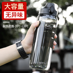 Bouteille d'eau en plastique pour le sport, 1500 ml, portable, pour hommes, étudiants, utilisation estivale - Product Image 2