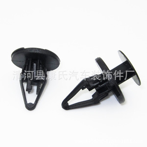 KS-1955 Plastic <b>Car</b> Front Grille <b>Clip</b> For Replacement Repair Auto Fastener - Product Image 5