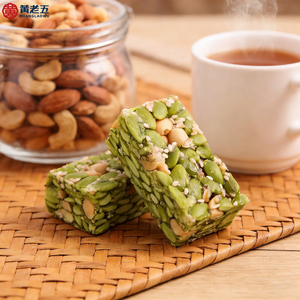 Graines de citrouille Huanglaowu, noix mélangées aux cacahuètes, bonbons croquants, bouchées de noix, 506g pour la maison ou les voyages - Product Image 3