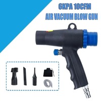 Набор пневматических пистолетов 2-в-1: 6 кПа, 10 CFM, для сдувания и всасывания, пневматический пылесос, инструменты для сдувания воздуха