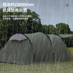 Carpa de camping Shengyuan para exteriores, 420x200x150cm, doble capa, impermeable, tipo túnel, con diseño desmontable para primavera, verano y otoño. - Product Image 2