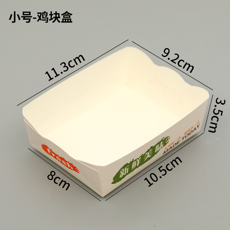 Petite boîte pour bateau