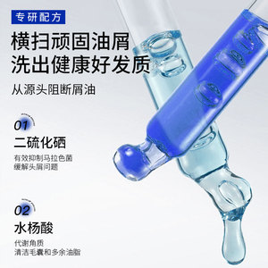 MAZO 400ml Venta al por mayor Champú Hidratante limpieza refrescante Selenio Disulfuro anticaspa Champú para el cabello - Product Image 3