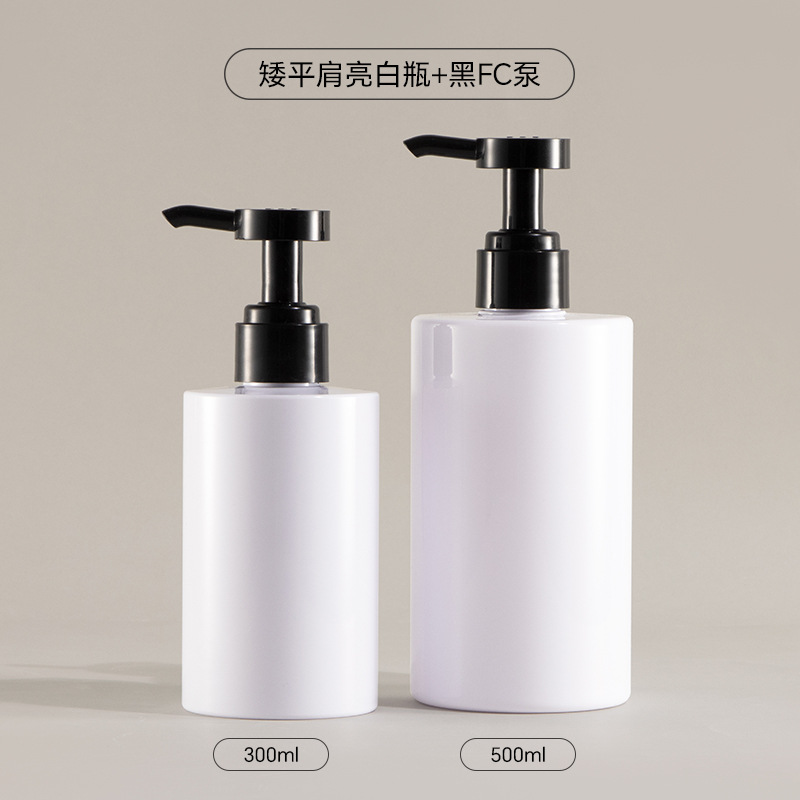 ขวดสีขาวสว่าง ปั๊มสีดำ FC