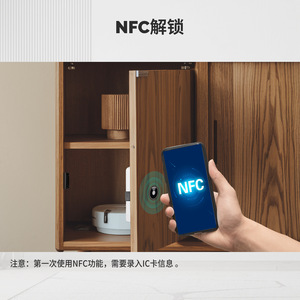 Smart Lock BDL-L1 <b>Card</b> Unlock For Cabinet Drawer Bedroom Storage - Product Image 2