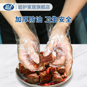 Gants en plastique jetables épais, transparents, de qualité alimentaire, pour la cuisine et la maison, gants de protection durables pour pique-nique - Product Image 3
