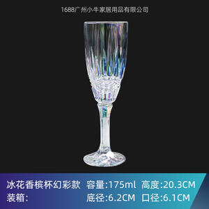 彩虹透明奢华复古琥珀哑光灰色透明酒杯香槟长笛 - Product Image 6