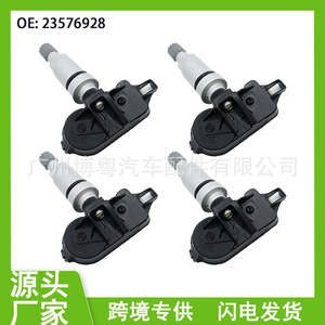 Capteur TPMS 23576928 pour Chevrolet, système de surveillance de la pression des pneus externe 433Mhz - Product Image 5