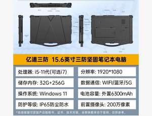 Window 11 Pro con RAM da 32GB 1TB SSD I5-1155G7 tastiera inglese del 15.6 \ "Laptop Touchscreen per Business & <span class=keywords><strong>studenti</strong></span> - Product Image 4