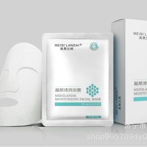Mascarilla Facial Funcional 25 piezas Esterilizada por Irradiación de Grado Médico para el Cuidado de la Piel - Product Image 4