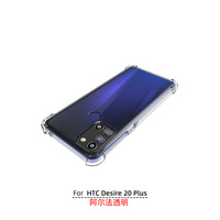 Coque de protection transparente antichoc 360° mate et fine en TPU pour HTC Desire 20 PLUS
