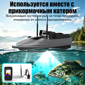 Flytec Voerboot GPS Live <span class=keywords><strong>Sonar</strong></span> V803, <span class=keywords><strong>Sonar</strong></span> de Pesca para Barcos de 500 m, Transductor Integrado para Pesca en Agua Dulce - Product Image 3