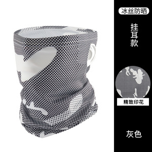 Masque facial en soie glacée gris, protection UV, cache-cou de cyclisme, foulard de sport unisexe pour activités de plein air - Product Image 1