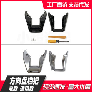 Dash Frame For Mercedes-Benz Silver Polished Finish With Glue Tape Or Screws Installation - Product Image 5