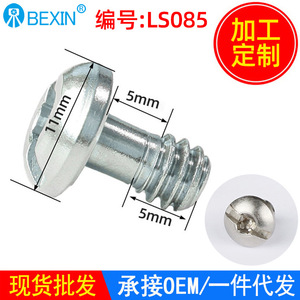 Bexin Stainless Steel 1/4 Inch Camera <b>Screw</b> For Tripod Quick Release Plate With Hex <b>Socket</b> - Product Image 3