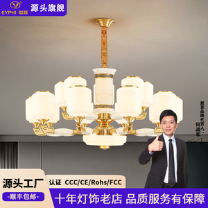 Lámpara de araña moderna de estilo chino con luces LED, forma redonda de varios cabezales para sala de estar, dormitorio, estudio, decoración del hogar - Product Image 5