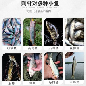 Fiasst Small Fishing Rod 2m Telescopic Ultra Short Portable For Stream Freshwater Fish - Product Image 3