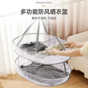 Stainless Steel Clothes Drying <b>Basket</b> <b>Round</b> Hook Type Rust Resistant Multi Layer Drying Rack For Home Use - Product Image 1