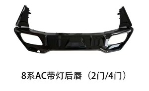 HC Han Cheng ricambi Auto 2017-2022 G14 G15 G16 aggiornamento AC diffusore posteriore Lip Kit per <span class=keywords><strong>BMW</strong></span> <span class=keywords><strong>serie</strong></span> <span class=keywords><strong>8</strong></span> M8 840 <span class=keywords><strong>coupé</strong></span> - Product Image 2