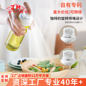 Pulvérisateur d'huile Jm 200 ml en verre avec bouton-poussoir pour la cuisine et les condiments - Product Image 5
