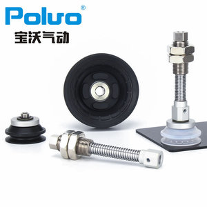 Soporte de Amortiguación Lateral ZP3E de Acero Inoxidable de Alta Resistencia para Ventosa de Robot Industrial con Accesorios para Brazo Robótico de Succión - Product Image 3