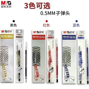 Recambio de Bolígrafo de Gel M&G MG-007, 0.5 mm, Negro, Azul, Rojo, Cartucho de Tinta para Oficina y Escuela - Product Image 5
