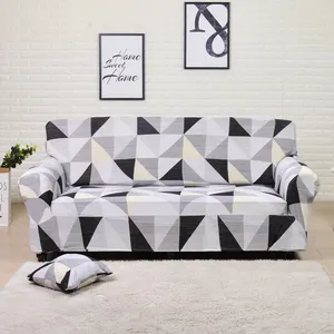 客厅几何拉伸沙发套现代沙发封面不同形状沙发椅子L型沙发滑盖