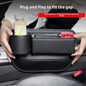 高品质PU真皮汽车座椅储物盒大容量车载水杯架 - Product Image 4