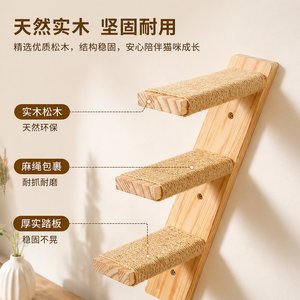 Wall Mounted Cat Climbing Frame Solid Wood 4 Levels Minimalist Design Indoor Cat Tree Easy To Assemble - Product Image 4