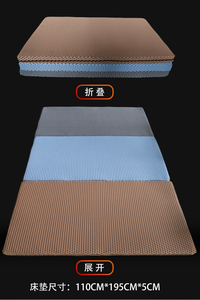<span class=keywords><strong>Matelas</strong></span> POE pliant léger personnalisé <span class=keywords><strong>pour</strong></span> <span class=keywords><strong>camping</strong></span> en plein air <span class=keywords><strong>camping</strong></span>-<span class=keywords><strong>car</strong></span> <span class=keywords><strong>camping</strong></span>-<span class=keywords><strong>car</strong></span> caravane - Product Image 3