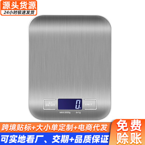 Balance de cuisine Long Bei en acier inoxydable 5000g 1g de précision, balance électronique pour la pâtisserie avec affichage numérique - Product Image 2