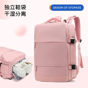Zaino da viaggio multifunzione per ragazze transfrontaliere con classificazione asciutta e bagnata borsa impermeabile di grande capacità - Product Image 3