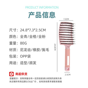 Grand peigne à dents larges en nylon pour massage et coiffage des cheveux gras, usage domestique - Product Image 5