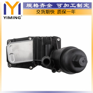 BMW <b>Radiator</b> 11428507150 For F20 F21 F22 X1 E84 X3 Core Size 15x9x10 Cm New Replacement Part - Product Image 3