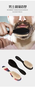 Cepillo para Barba y Bigote de Pelo de Caballo con Mango Largo de Plástico para Hombres - Product Image 4