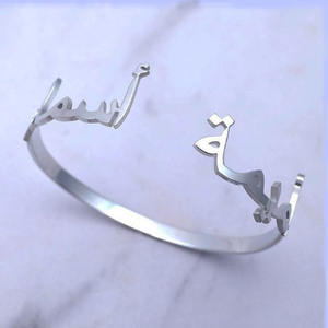 <span class=keywords><strong>Bracelet</strong></span> personnalisé avec nom gravé, Bracelets avec nom <span class=keywords><strong>arabe</strong></span>, offre spéciale - Product Image 4