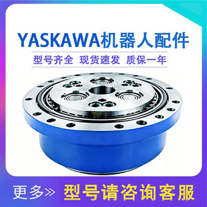 ชุดเกียร์แกน U สำหรับหุ่นยนต์ Yaskawa MPL80 รุ่น HW0387753 แบบสามแกน อัตราทดเกียร์ 5.2 - Product Image 4