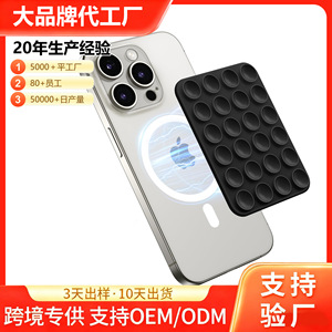 Support magnétique pour téléphone portable avec logo imprimé sur mesure, adhésif antidérapant en silicone, ventouse pour maintien du téléphone portable - Product Image 4