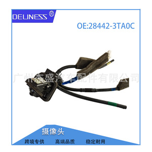 Caméra de recul 28442-3TA0C 720P vision nocturne arrière pour Nissan Dfac 12V DC - Product Image 2