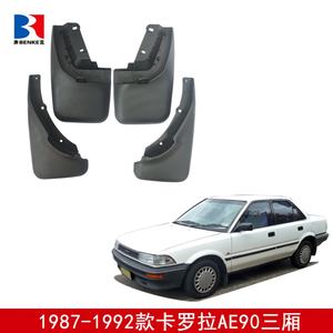 Garde-boue pour Toyota Corolla Berline AE90 1987-1992 - Product Image 2