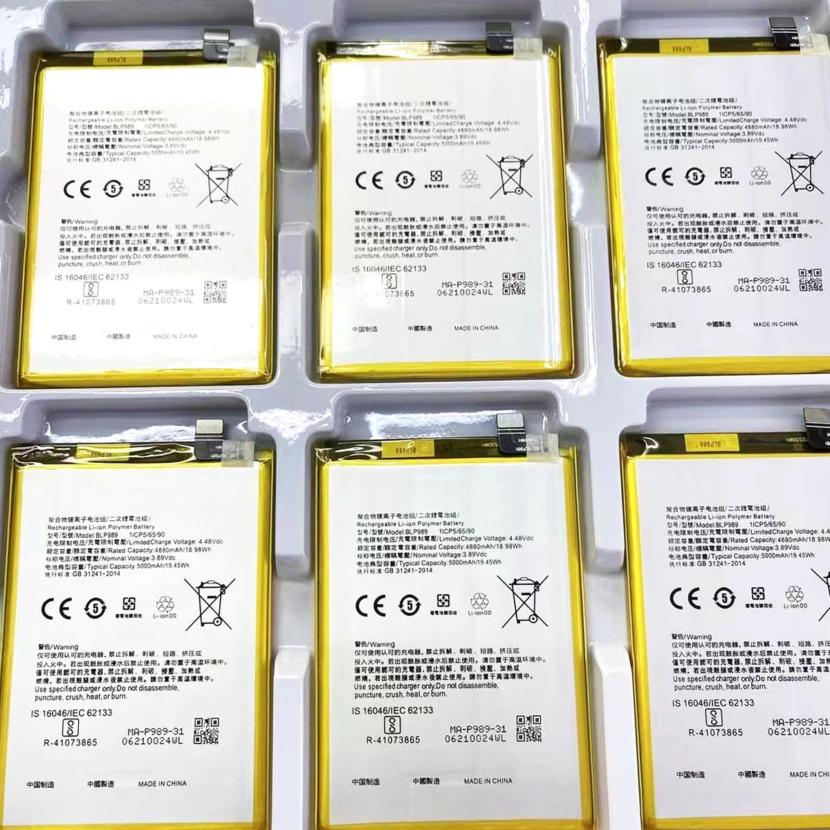 สำหรับแบตเตอรี่ X7 VIVO