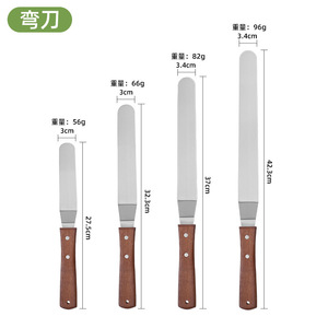 Stainless Steel Cake Spatula <b>Set</b> 4 6 8 10 12 Inch Wooden Handle <b>Baking</b> Decorating Tools - Product Image 5