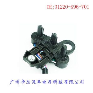 31220-K77-V01 31220-K96-V01เซ็นเซอร์ CKP คอยล์เคลื่อนที่ทั่วไปสำหรับการซ่อมเปลี่ยนรถจักรยานยนต์ - Product Image 3