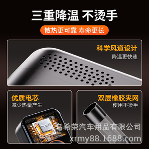 เครื่องสูบลมยางรถยนต์แบบพกพา หน้าจอดิจิตอล 30 ลิตร/นาที ใช้พลังงาน USB กระบอกสูบเดี่ยว สำหรับใช้งานฉุกเฉินกลางแจ้ง - Product Image 2