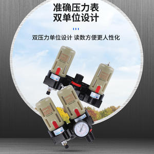 Filtre séparateur huile-eau pneumatique à double unité BFC4000, vanne de régulation de pression, double lubrificateur pour une gestion efficace des conduites - Product Image 3