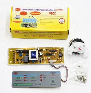 Partes <span class=keywords><strong>PG</strong></span> motor <span class=keywords><strong>universal</strong></span>/C/sistema de control de la máquina de lavado de junta - Product Image 2