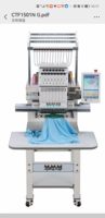 Machine à broder plate haute vitesse pour usage domestique 1200 tr/min avec noyau à roulement