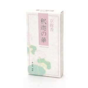 Bâton d'encens japonais en bois de santal de qualité supérieure pour les cadeaux et le parfum d'intérieur diffuseur d'aromathérapie à la fleur de lotus - Product Image 2