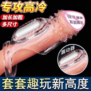 Jouets sexuels Wolf Fang Lotus, plaisir en chambre, outils d'amélioration du lit pour les couples, amélioration sexuelle pour adultes - Product Image 5
