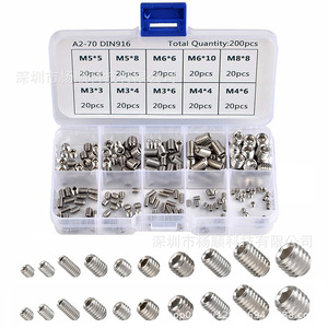 หยางชุน 304 สกรูหัวหกเหลี่ยมสแตนเลส M3 M8 หัวจม DIN916 ซ่อมแซมยานยนต์ - Product Image 4